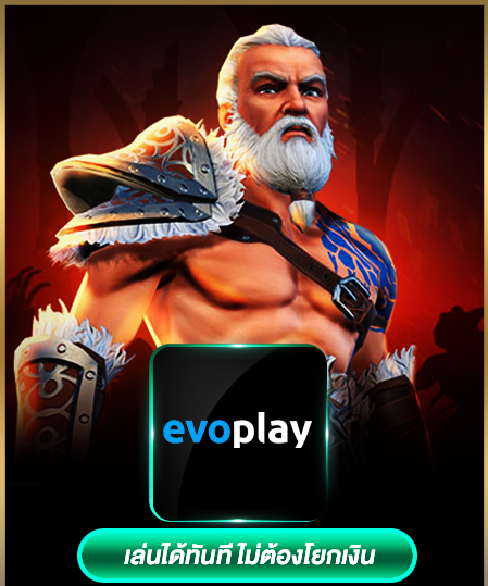 EVO สล็อตxoเว็บตรง วอเลท