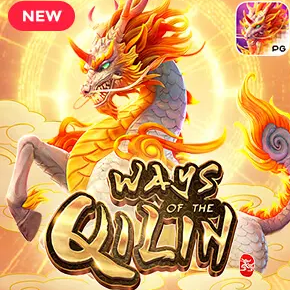 Qilin สล็อตxoทั้งหมด